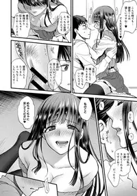 COMIC Anthurium 2017-01 [Digital]