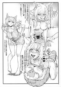 (C92) [Kayoudou (Shouka)] Hanekawa-chan wa Kataritai (Bakemonogatari)