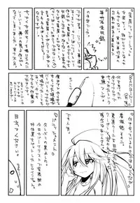 [Yoshino] Microholic Ch.2,3 (English)