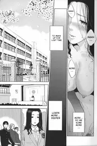 [Tohzai] Boku no Senyou onna Kyoushi Ch. 1 [English] {vapor}