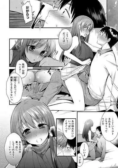 [Mori Guruta] Kochokocho Pakopako Bikunbikun - tickle tickle ecstasy!!!! [Digital]