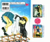 [Mikoto] Shiawase ni Natte Kudasai ne