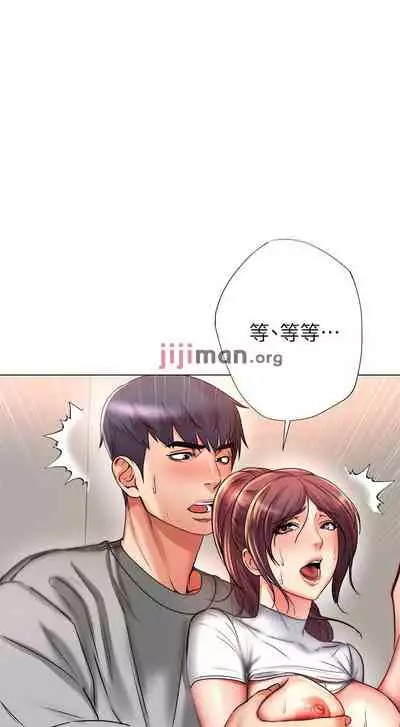 【周三连载】超市的漂亮姐姐（作者：北鼻&逃兵） 第1~71话