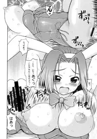 [K.H.Hanten (Kohitsuji, Takorina Gahaku)] Karen Mix (Code Geass)