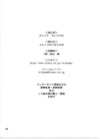 (COMIC1☆6) [BLUE BLOOD] BLUE BLOOD'S Vol.29 (Kanon) [English]