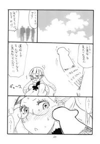 [King Revolver (Kikuta Kouji)] Copy bon Soushuuhen Hana Mai [Digital]