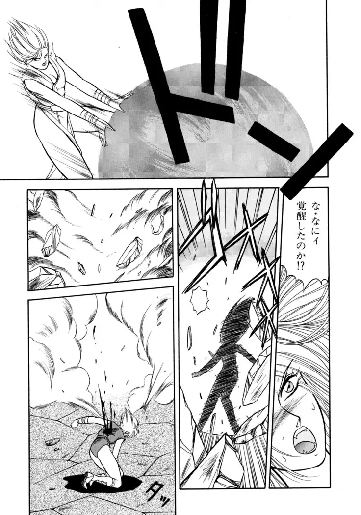 来々妖魔奇譚っ!