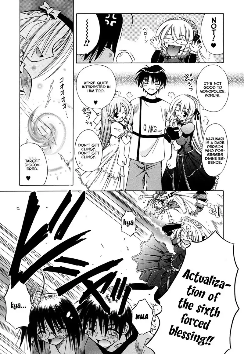 Angelical Pendulum 9 - A Portent of The End