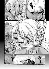 [TWILIGHT DUSK (Aya)] Tsutomesaki no Musume-san o Oishiku Itadaku Hon Sento hen [English] {Mant}