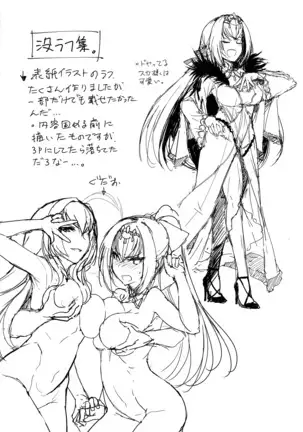 Scathach-sama ni H na Onegai Shitemita | I Tried Asking Scathach-sama For Sex