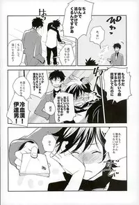 (C89) [Kanminkumamushi (zzkkzz)] Sweet Candy & Drops (Kekkai Sensen)