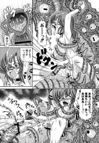 [Catapult] Otona no Jikan Wari [Digital]