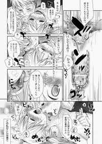 COMIC Aun 2010-07 [Digital]