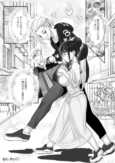 僕を2年間想い続けて同じ大学に入学してきた内気な爆乳後輩ちゃんとのいちゃラブセックス