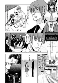 Angel Club MEGA Vol. 35