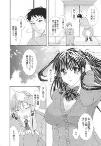 [Hibari Rei] Kanjuku Bishoujo Milkgake/ Kanjuku Bishoujo Mirukugake