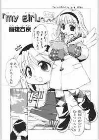 [Mamagult] - LOVE TOGETHER!!