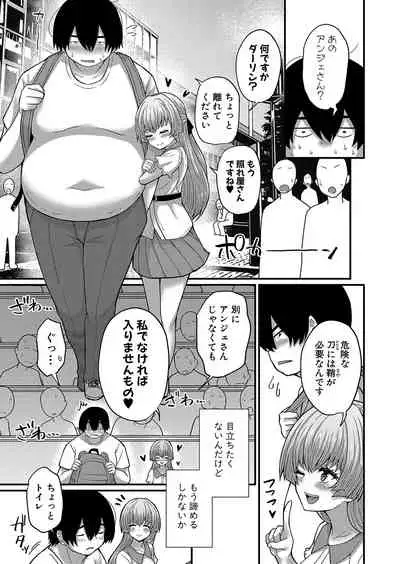 COMIC Shingeki 2022-06