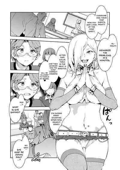 GTS Great Teacher Sayoko [ENGLISH] 1-6 Chapters