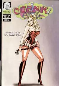 [Inui Haruka] Ogenki Clinic Vol.6 [English]