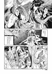 COMIC AUN 2006-01 Vol. 116