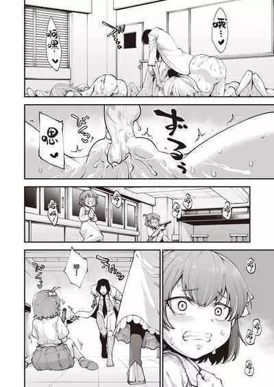 Nameteta Sensei ga Jitsuwa Cheat Sex Machine Deshita | 瞧不起的那老师其实是作弊级的性爱机器