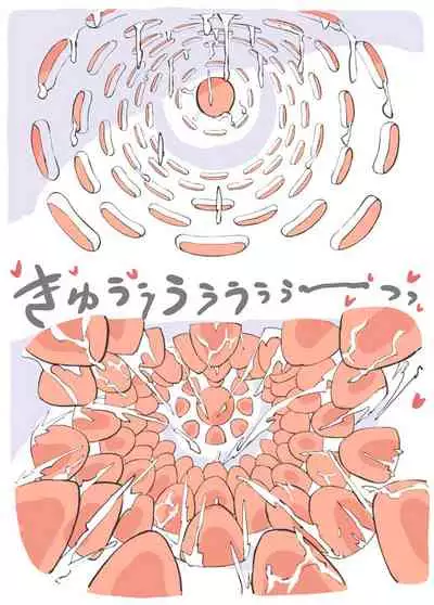 Molested by a Vacuum Cleaner