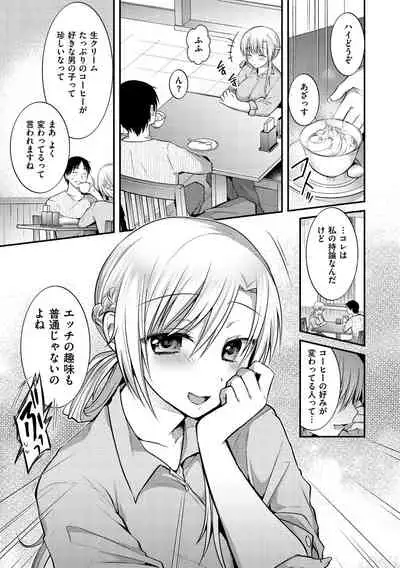 [Mori Guruta] Kochokocho Pakopako Bikunbikun - tickle tickle ecstasy!!!! [Digital]