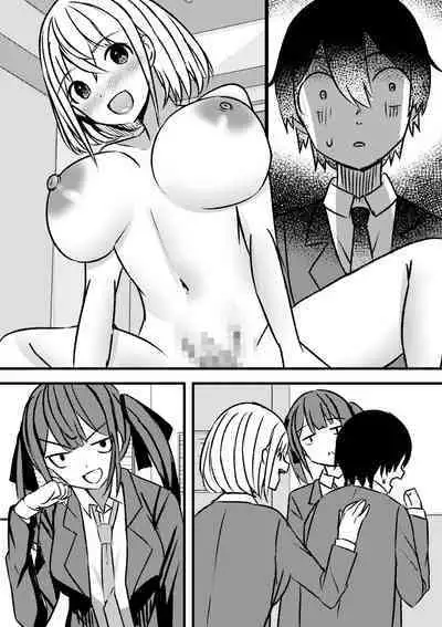 Yari Commu!! Commu Shou no Otokonoko ga Onnanoko-tachi to Yarimakuri Gakuen Seikatsu!!