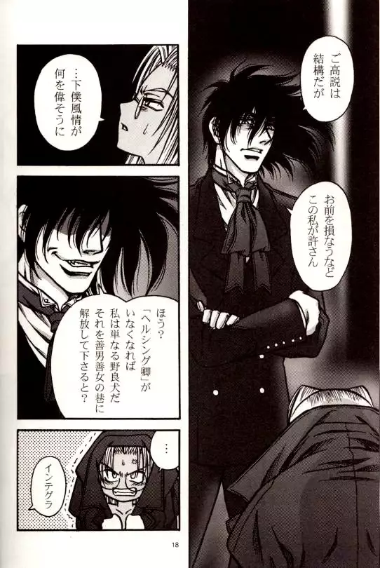 The Moon is in the Gutter