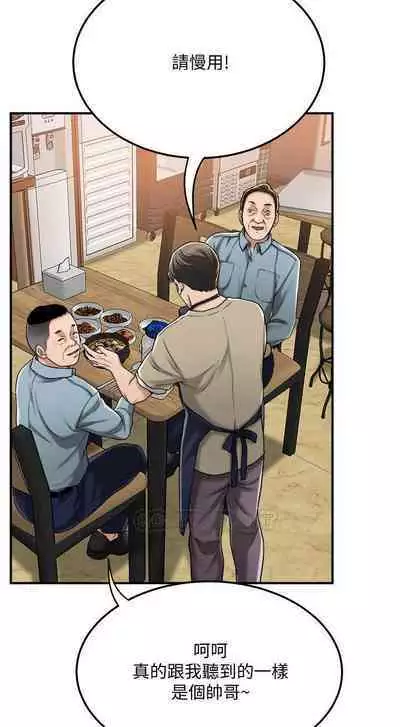 抑欲人妻41-50(完结)