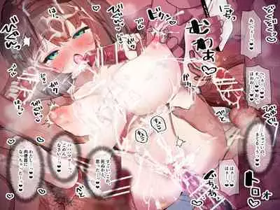 【ロリ巨乳少女、交尾の才能に気づく】喜見由はくの日常