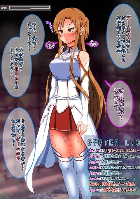 サイミンアートうんたら