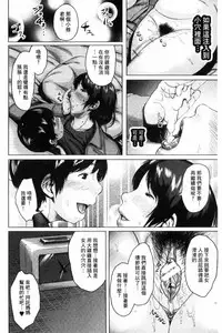 [Jitsuma] Kinyoubi no Haha-tachi e - To Friday's mothers [Chinese]