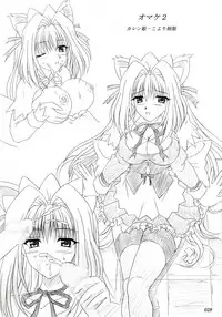 (Kyonyuukko) [INSERT (KEN)] ever free (Exile ~Blood Royal 2~)