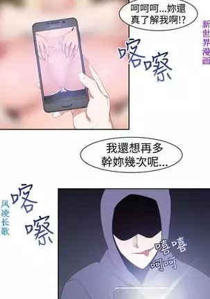 他的那裏1-36完结【中文】韩国