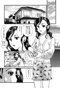 COMIC Shingeki 2007-07