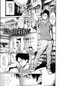 [Okayusan] Yatte Shimai Mashita