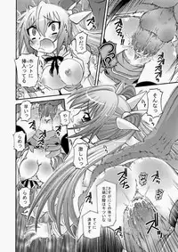 COMIC Aun 2010-07 [Digital]