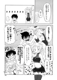 [De] Houkago Mad Tea Party