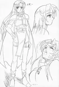 (C57) [WHITE ELEPHANT (various)] Atlantis Kageshi Madou Tairiku Midajoku Gashuu