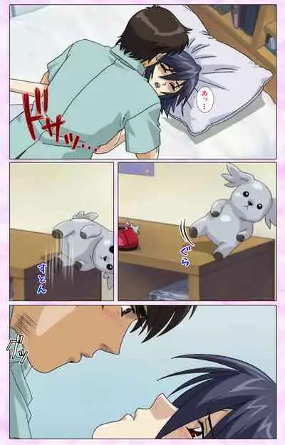 Mahou Shoujo Ai VOL・3 THE ANIME Kanzenban