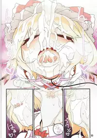 (C90) [Yashiya (YASSY)] Flan Dorodoro (Touhou Project)