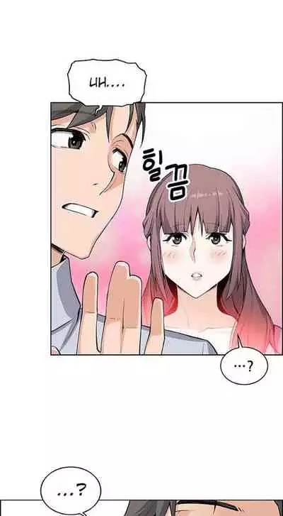 Housekeeper [Neck Pillow, Paper] Ch.40/49 [English] [Manhwa PDF]