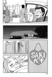 COMIC Mugen Tensei 2017-09 [Digital]