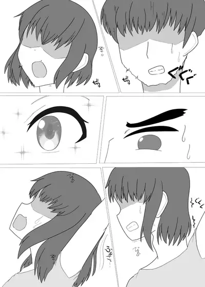 Kouki na Kishi no Ore ga Inma ni Ochiru made