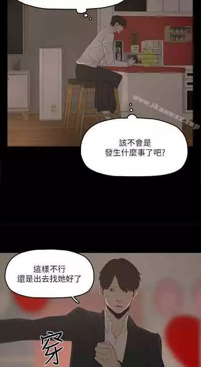 金錢與女人 1-13