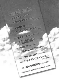 [Suzudama Renri] bluesky melody