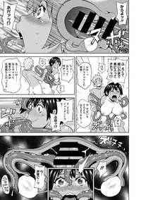 COMIC Megastore DEEP Vol. 11 [Digital]