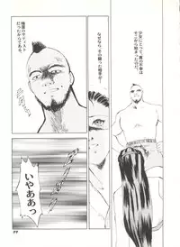 [Anthology] Doujin Anthology Bishoujo a La Carte 3 (Various)